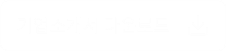 (PDF 파일)