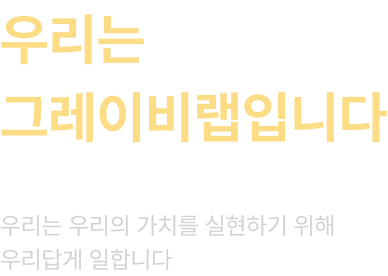 기업인증