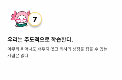 그레이비랩 문화